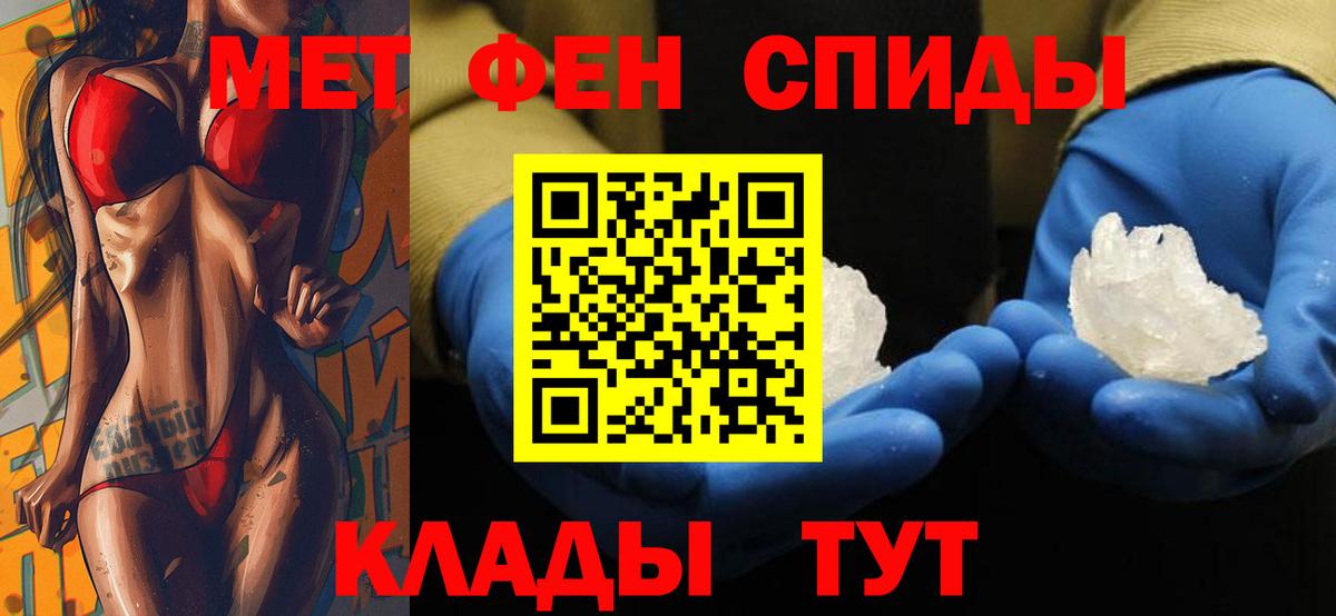 Amphetamine  АМФ  Вход с VPN  Кизляр  Амфетамин Розовый 