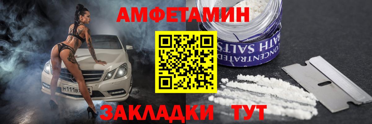 Амфетамин VHQ Кизляр
