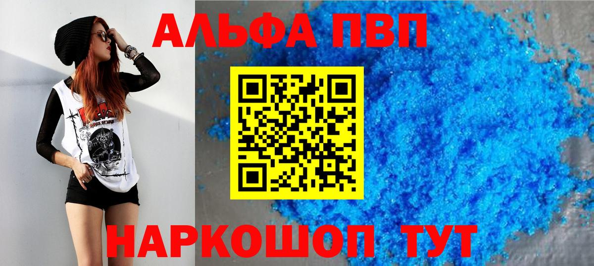 А ПВП крисы CK Кизляр