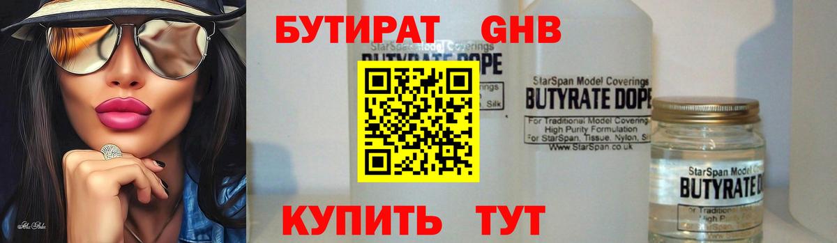 АМФЕТАМИН Кизляр
