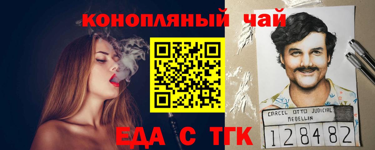 Мефедрон   ГАШ  Кизляр  А ПВП СОЛЬ   Вход с VPN  ГАШ  Cocaine  Марихуана 
