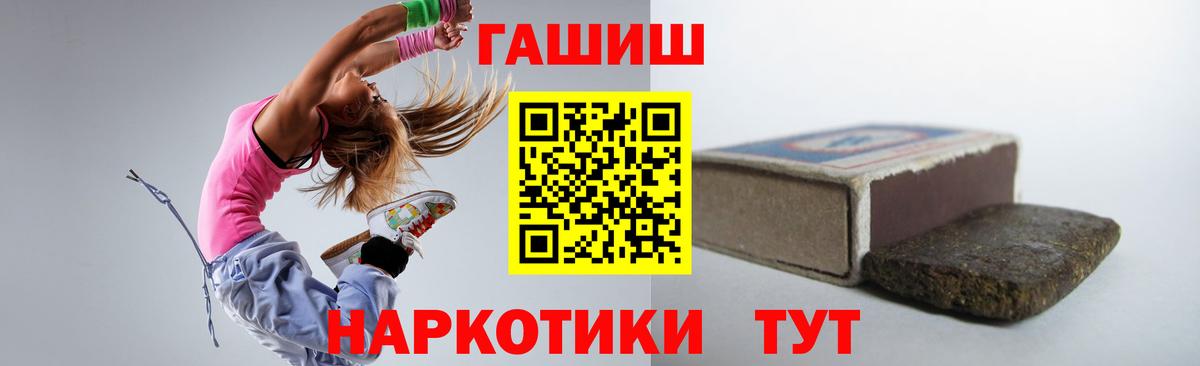 ГАШ ice o lator  где купить наркоту  ГАШ хэш  Кизляр  Вход с VPN  ГАШ 