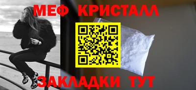 скорость mdpv Кунгур