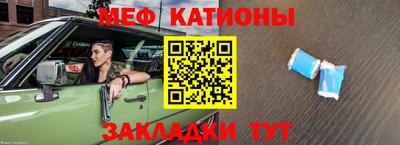 наркотики Кумертау