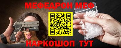 скорость mdpv Кунгур