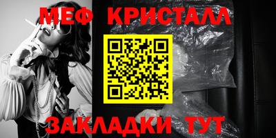 наркотики Кумертау