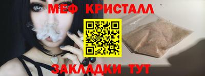 скорость mdpv Кунгур