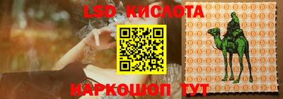 наркотики Кумертау