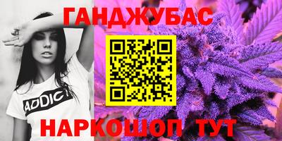 наркотики Кумертау