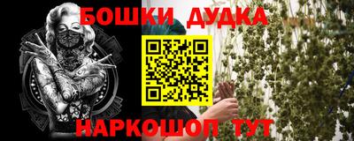 наркотики Кумертау