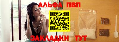 наркотики Кумертау