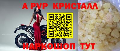 скорость mdpv Кунгур