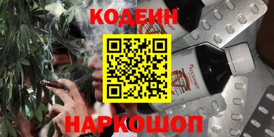 наркотики Кумертау