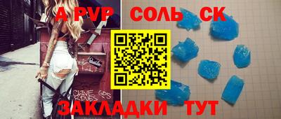 скорость mdpv Кунгур