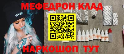 скорость mdpv Кунгур