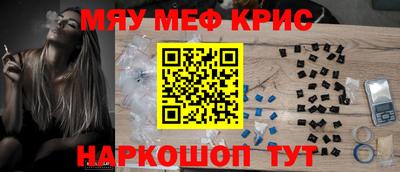 наркотики Кумертау