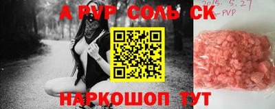 наркотики Кумертау