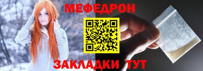 скорость mdpv Кунгур
