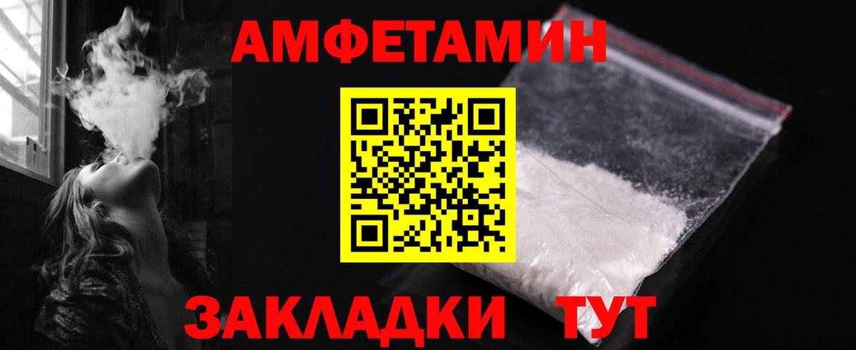 Первитин витя  Вход с VPN  Кизляр 