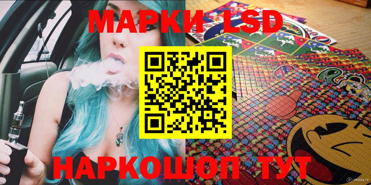 Кизляр  Марки 25I-NBOMe 1,5мг  Марки 25I-NBOMe 1,5мг  Вход с VPN 